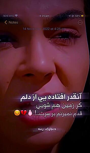 عکس آسیه و دوروک برای پروفایل عاشقانه