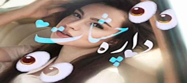 عکس آسیه و دوروک برای پروفایل عاشقانه