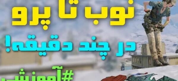 عکس نوه لولو خان