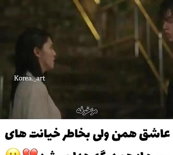 عکس نوشته دمپایی