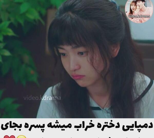 عکس نوشته دمپایی
