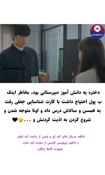 عکس نوشته دمپایی