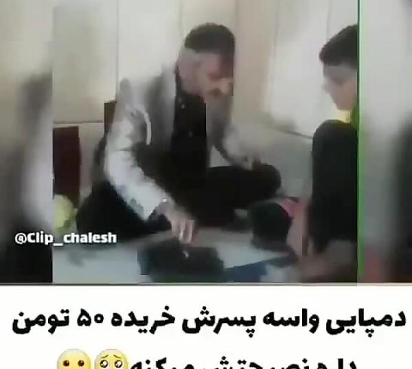 عکس نوشته دمپایی