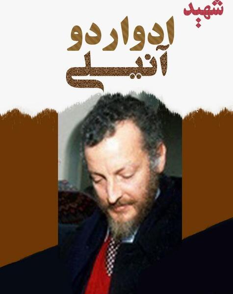 عکس خواب آیت الله بهجت