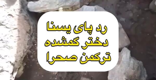 عکس خانم مهدی قائدی