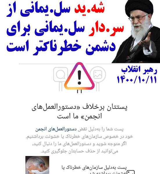 عکس حاج قاسم پای صندوق رای