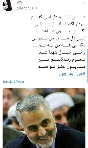 عکس حاج قاسم پای صندوق رای