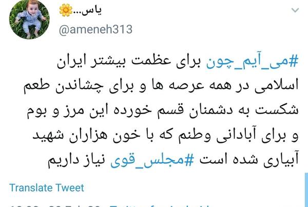 عکس حاج قاسم پای صندوق رای