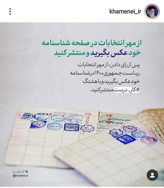 عکس حاج قاسم پای صندوق رای