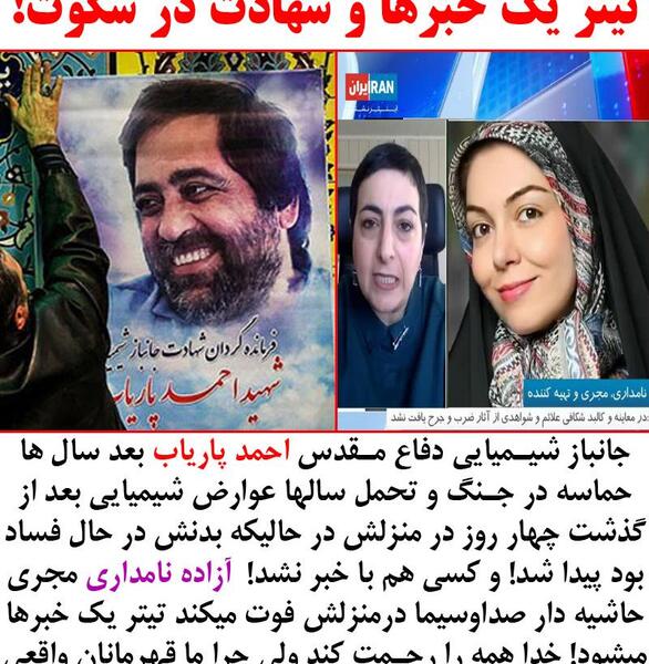 عکس حاج قاسم پای صندوق رای