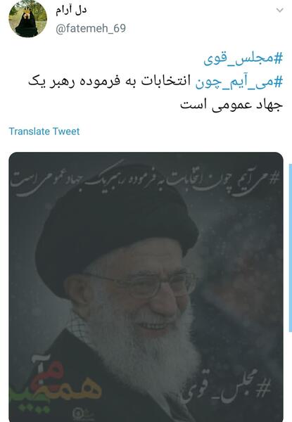 عکس حاج قاسم پای صندوق رای