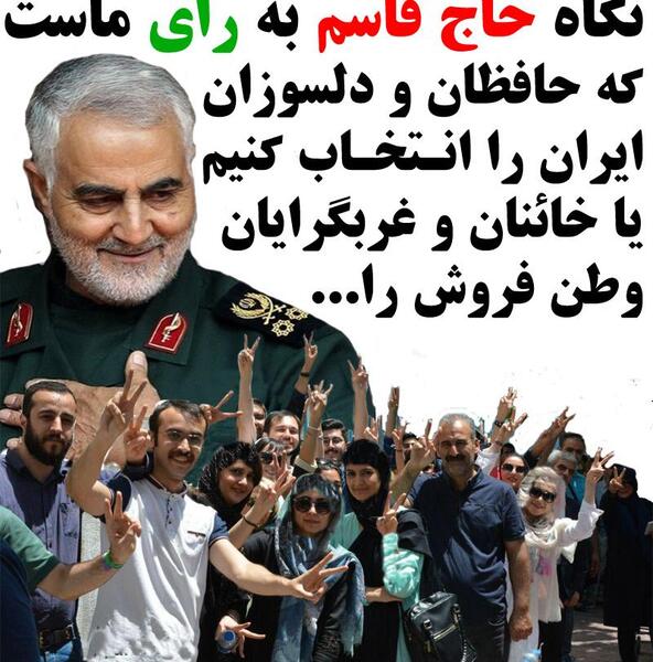 عکس حاج قاسم پای صندوق رای