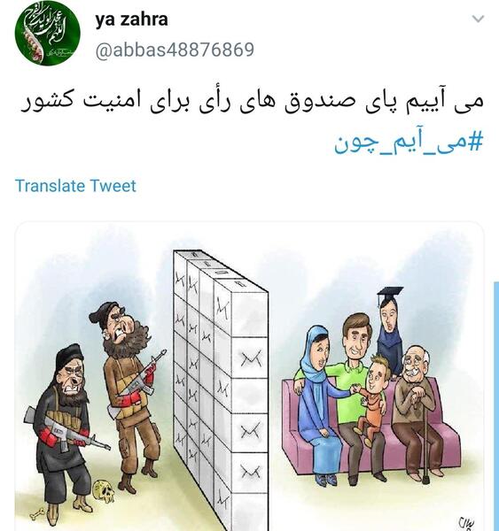 عکس حاج قاسم پای صندوق رای