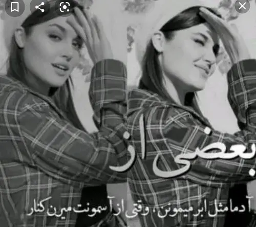 عکس تکست هانده ارچل
