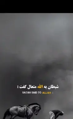 عکس نوشته خدایا ماروتو خیلی حساب کردیم