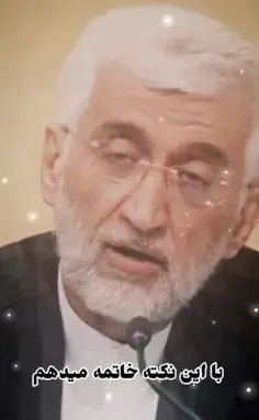عکس نوشته خدایا ماروتو خیلی حساب کردیم