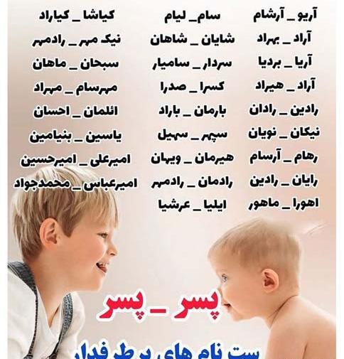 عکس کیف پسرانه ایرانی