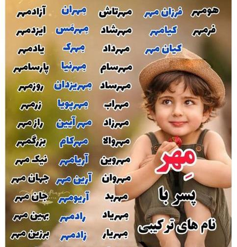 عکس کیف پسرانه ایرانی