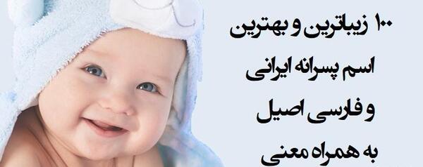 عکس کیف پسرانه ایرانی