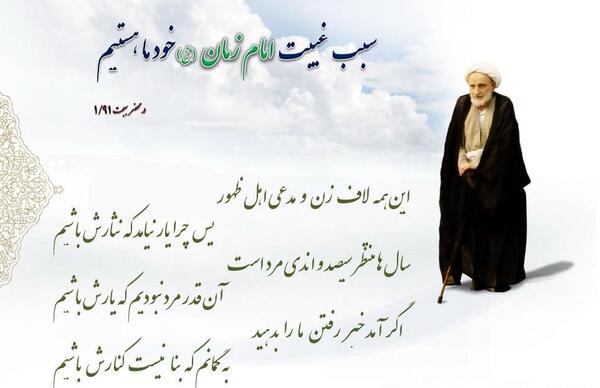 عکس راجع به ظهور امام زمان
