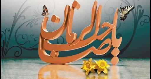عکس راجع به ظهور امام زمان