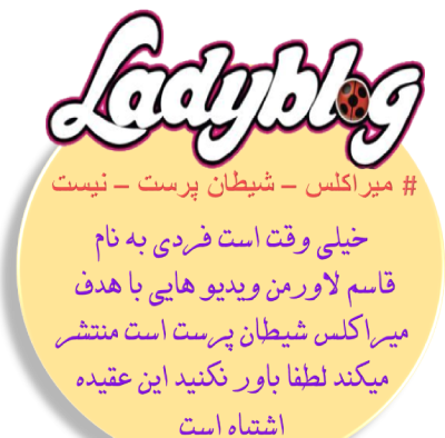 عکس کت نوار ادیت شده