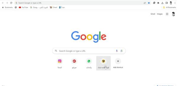 چگونه عکس png را به jpg تبدیل کنیم