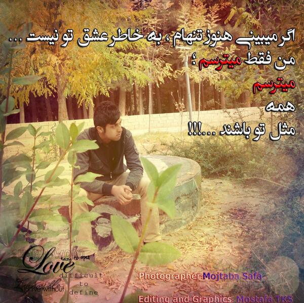 عکس نوشته خیانت به شوهر