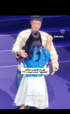 عکس از پارک سوجون
