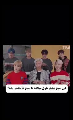 عکس از پارک سوجون