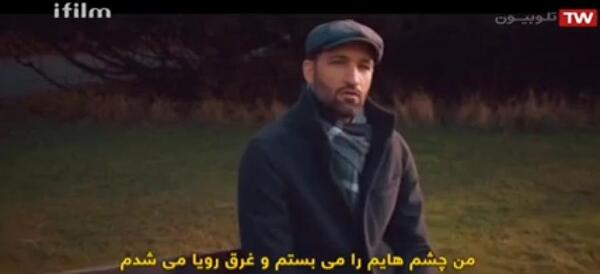عکس مورد رفیق