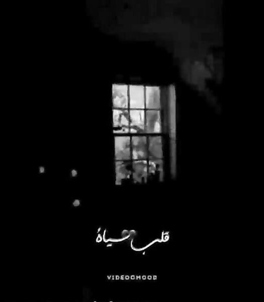 عکس قلب سنگی شکسته