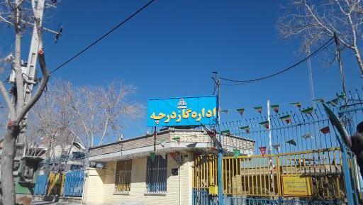 عکس پیتزا جردن