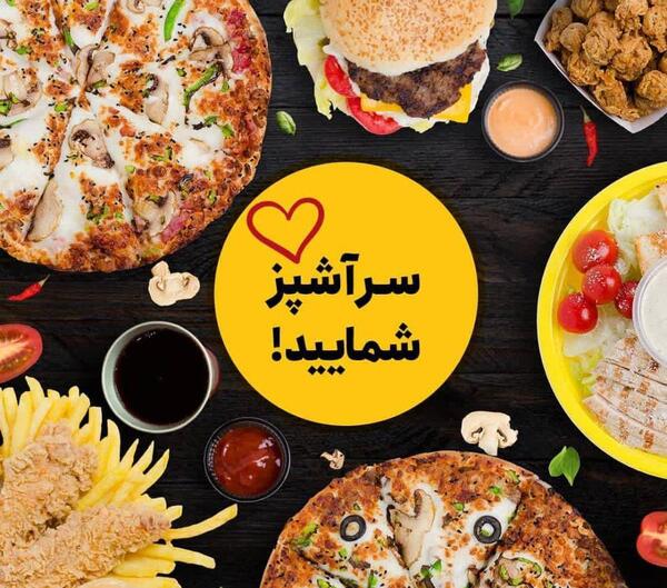 عکس پیتزا جردن