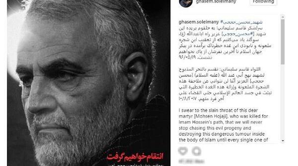 عکس تصاویر شهید حججی بعد از شهادت
