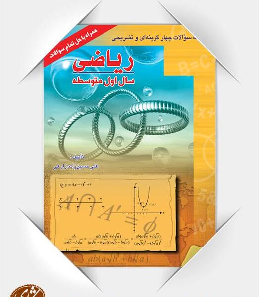 عکس ستاره ی سهیل