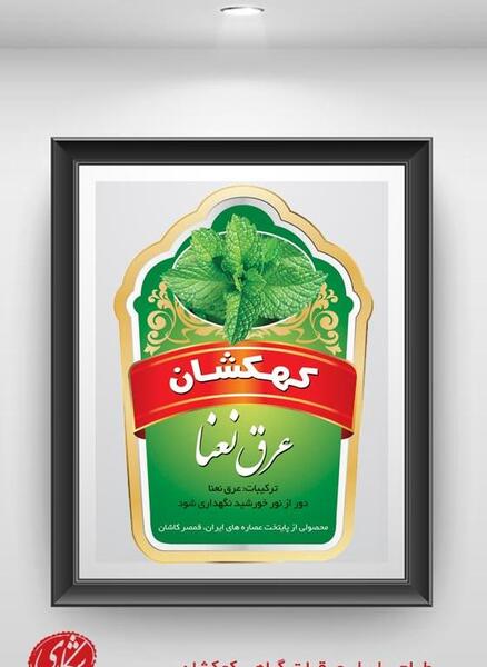 عکس ستاره ی سهیل