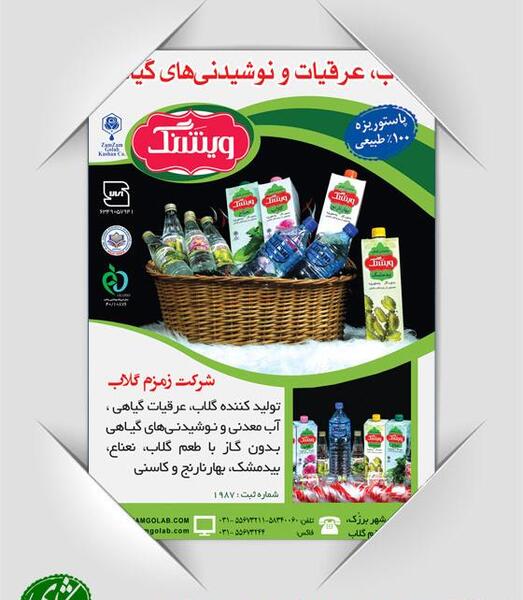 عکس ستاره ی سهیل