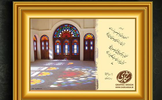 عکس ستاره ی سهیل