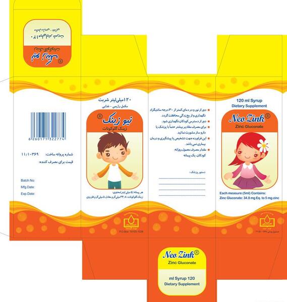 عکس ستاره ی سهیل