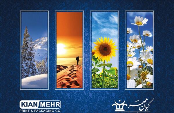 عکس ستاره ی سهیل
