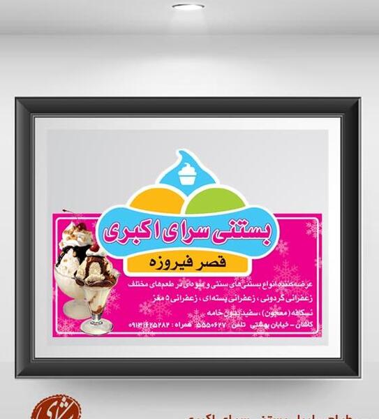 عکس ستاره ی سهیل