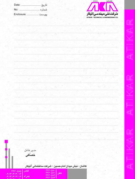 عکس ستاره ی سهیل