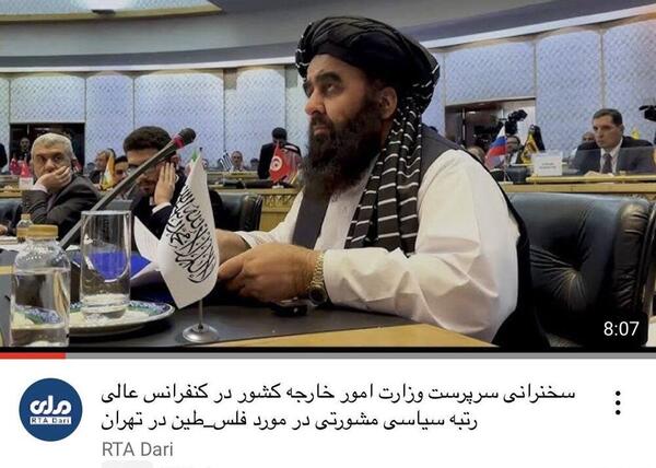 عکس حضور طالبان در تهران