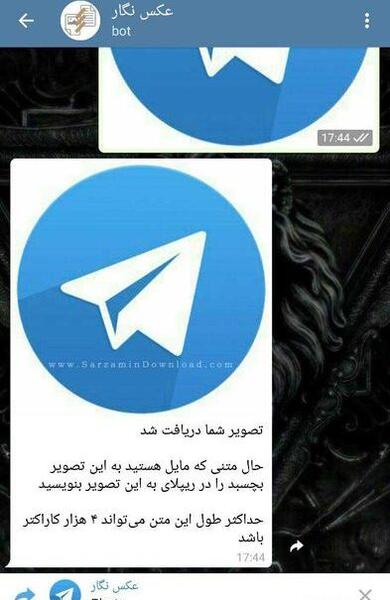 تبدیل متن طولانی به عکس