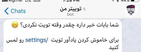 تبدیل متن طولانی به عکس