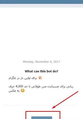 تبدیل متن طولانی به عکس