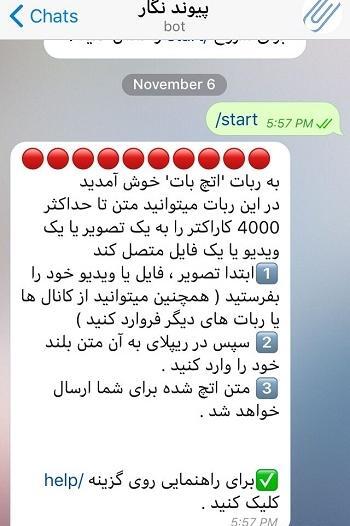 تبدیل متن طولانی به عکس