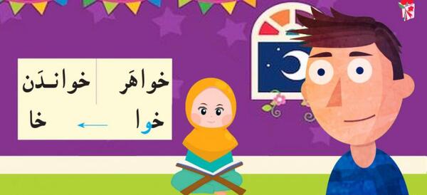 عکس قران کلاس اول