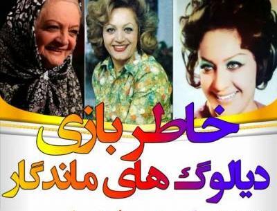 عکس شهلا ریاحی قبل از انقلاب